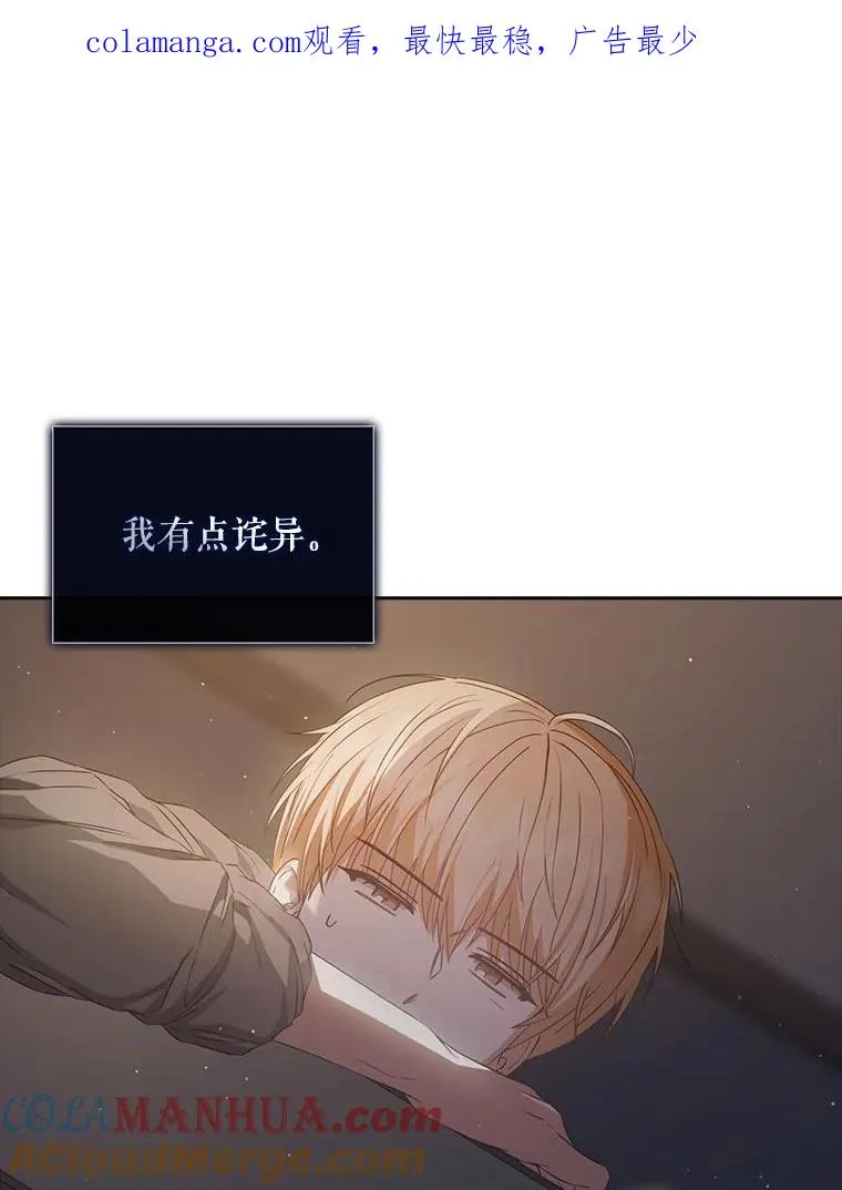 42.反常的雅炫0
