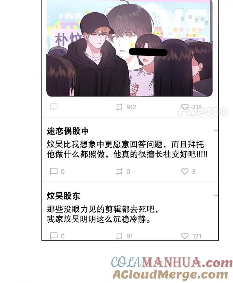 33.出售股票制16