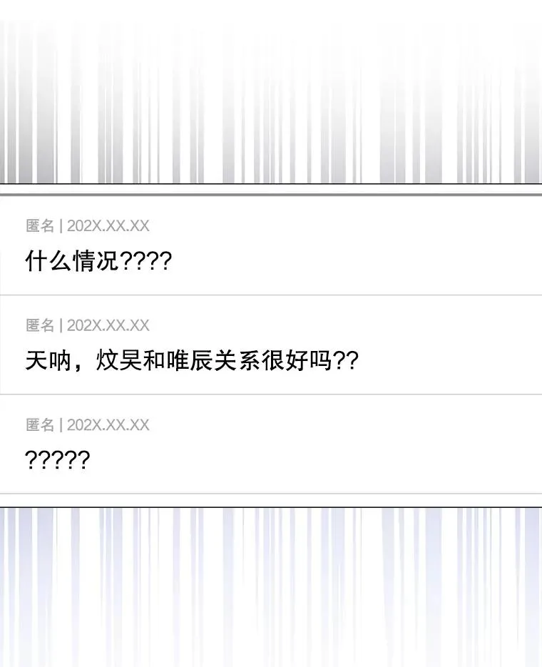 50.化身治愈师38