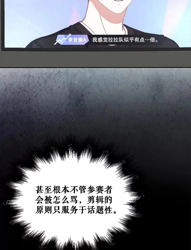 34.自作自受70