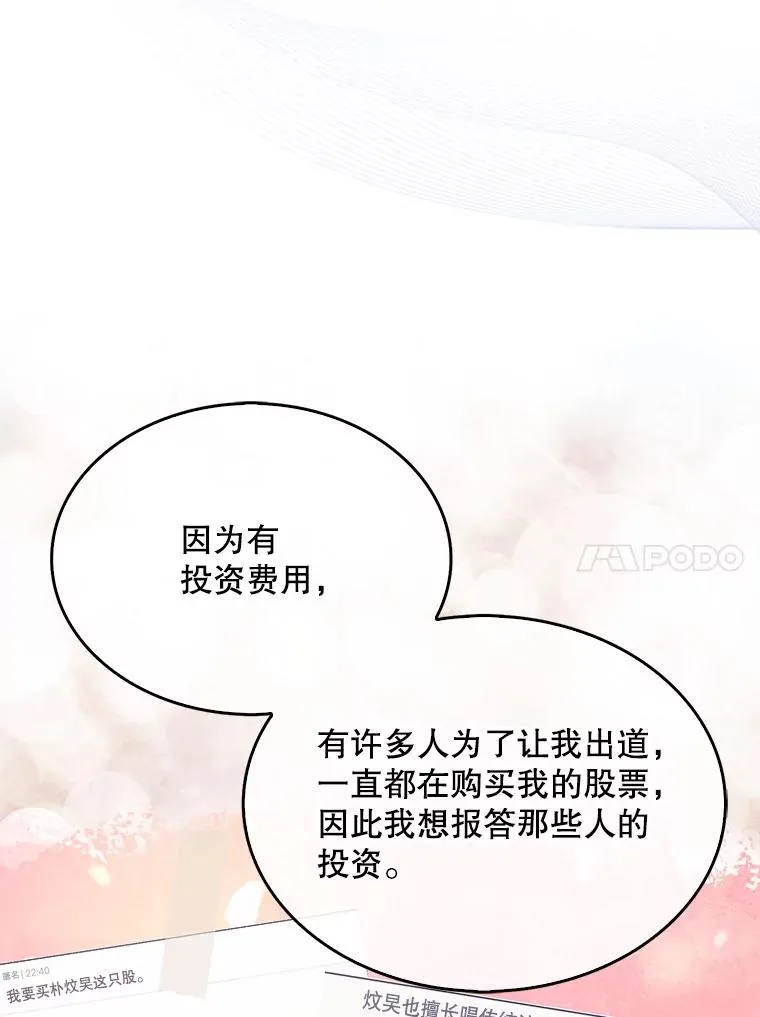 52.试镜邀请51