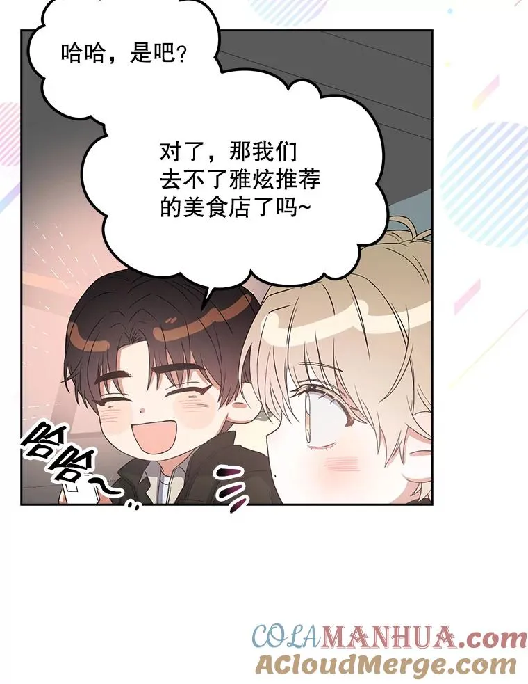 32.打卡100