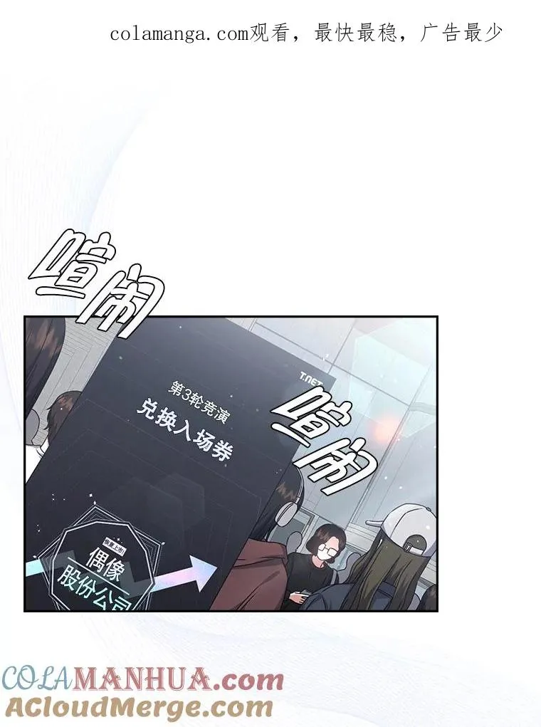 45.第3轮小组战0