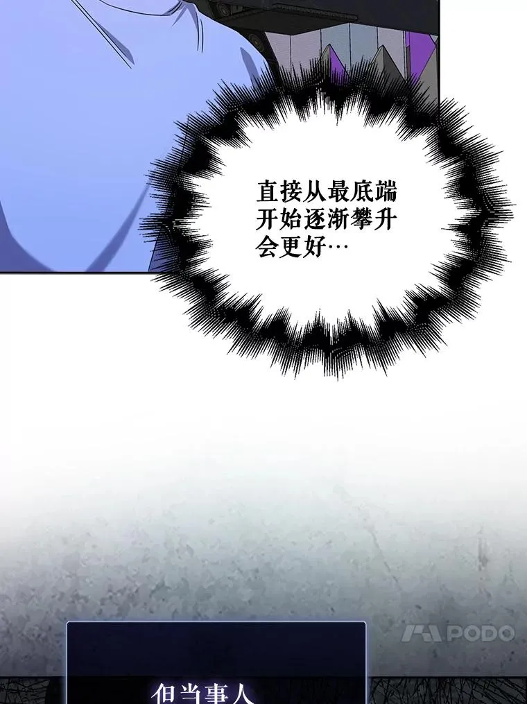 6.等死了再睡觉34