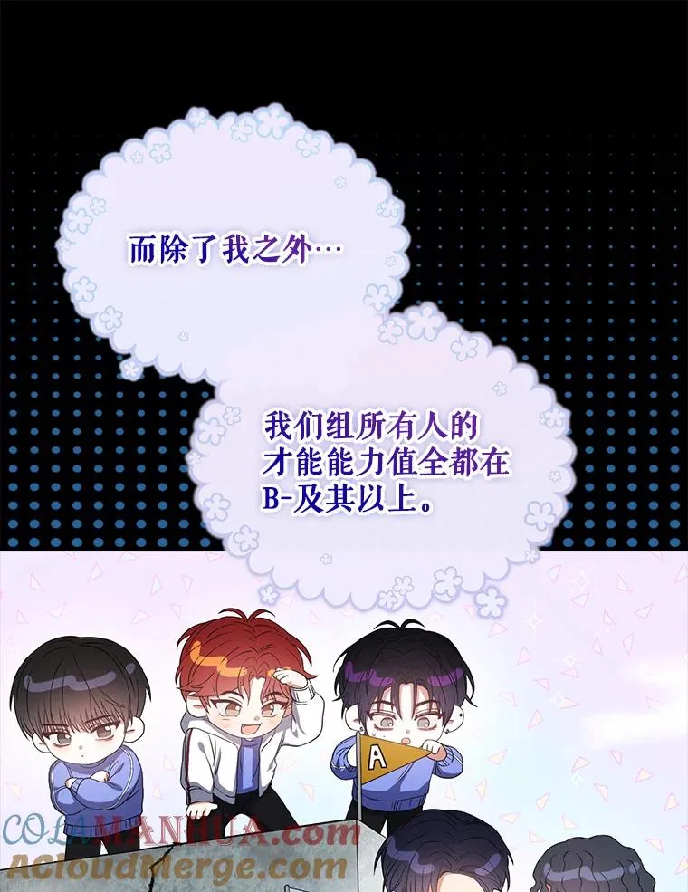 31.居然才第…24