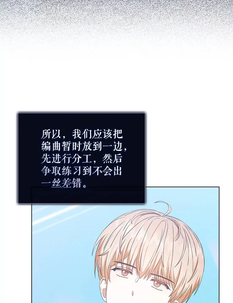 28.编曲问题18