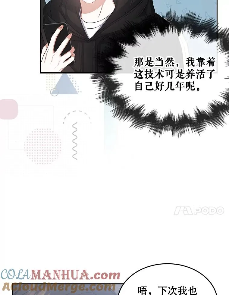 32.打卡92
