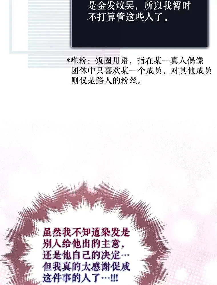 24.公开名次47