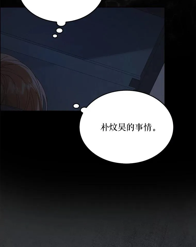 60.峰回路转49