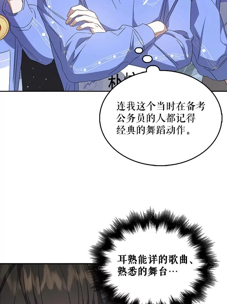 6.等死了再睡觉53