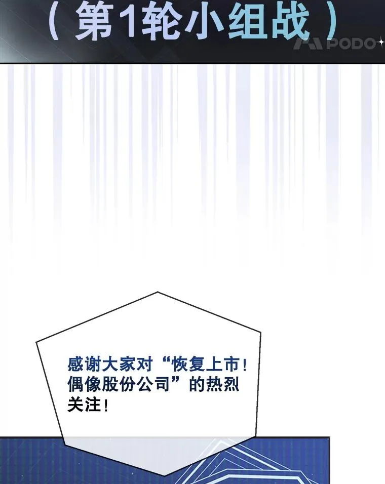 13.“新世界”7