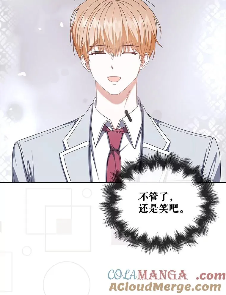 52.试镜邀请76