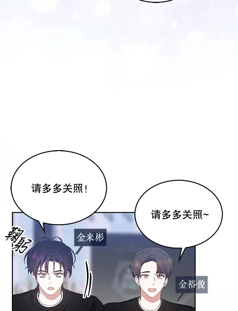 26.为什么会选我？51