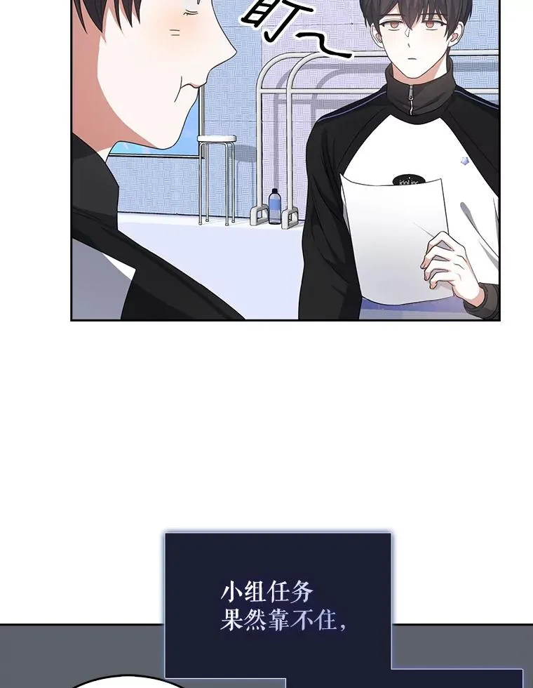 12.磨合53