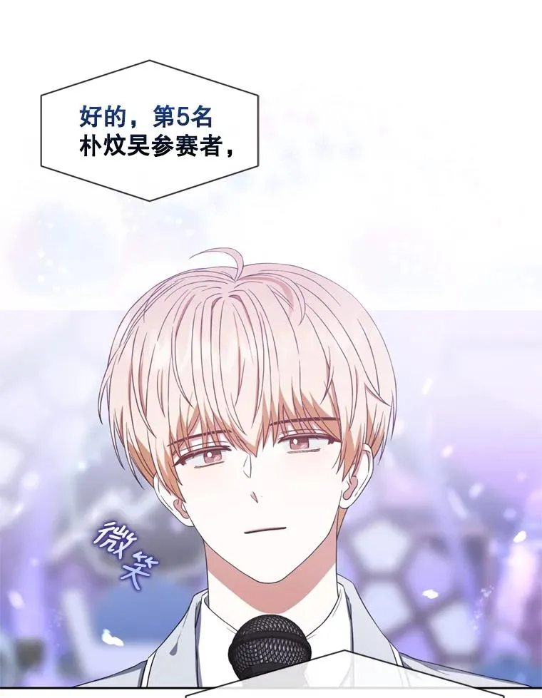 25.他的名次是？38