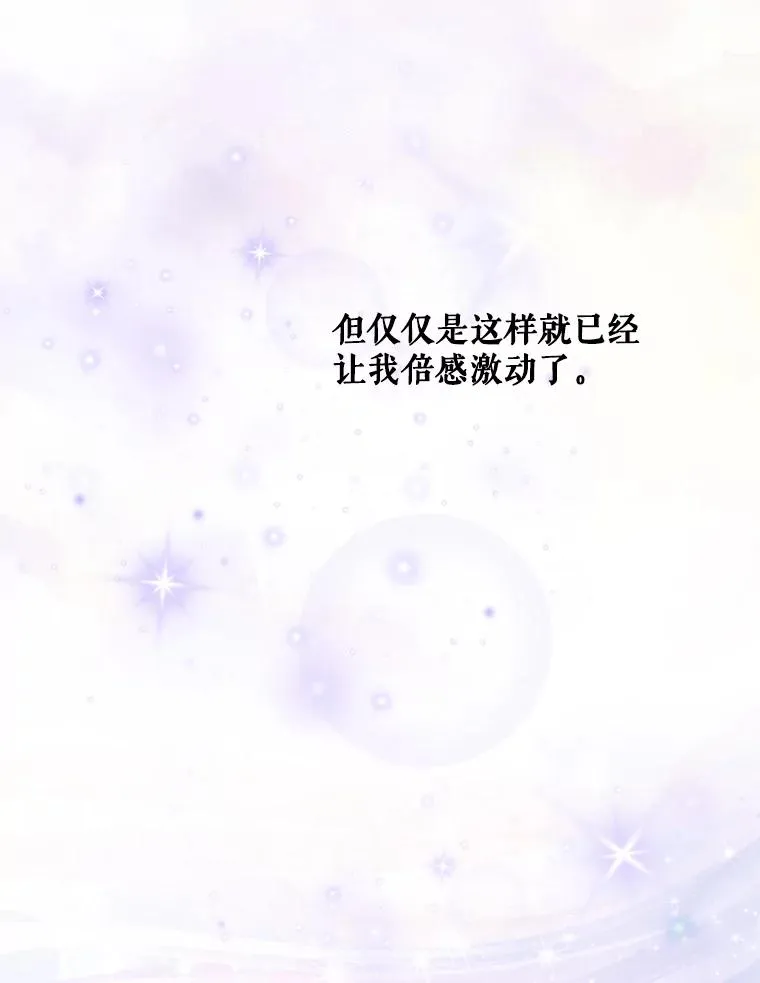 7.舞蹈天才？87