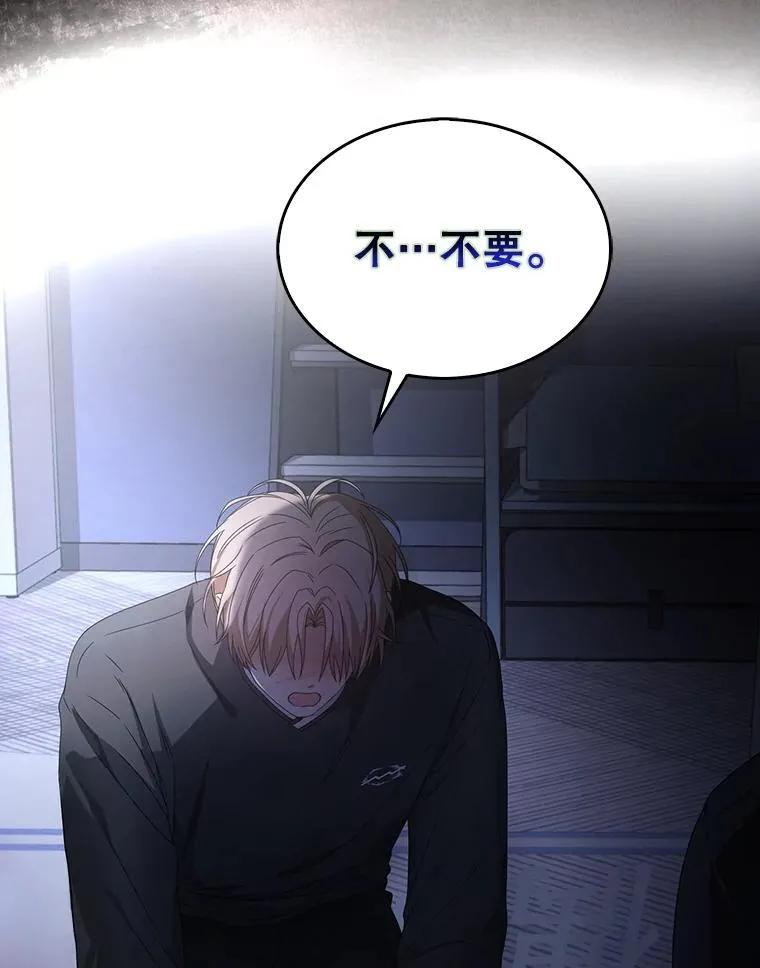 59.濒临崩溃103