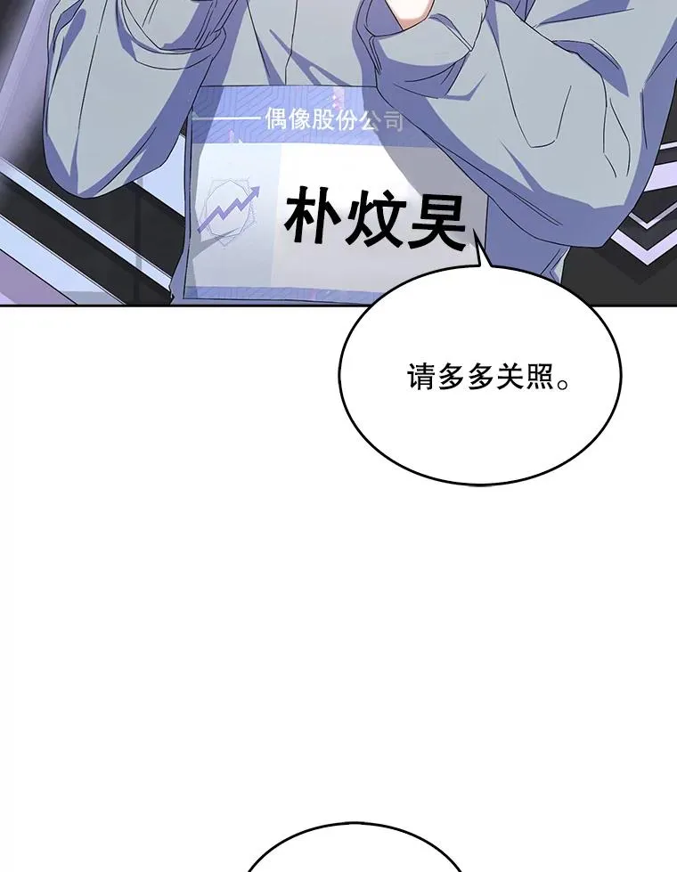 3.初亮相83