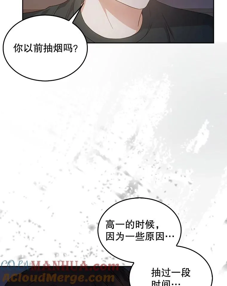 43.霸凌丑闻32