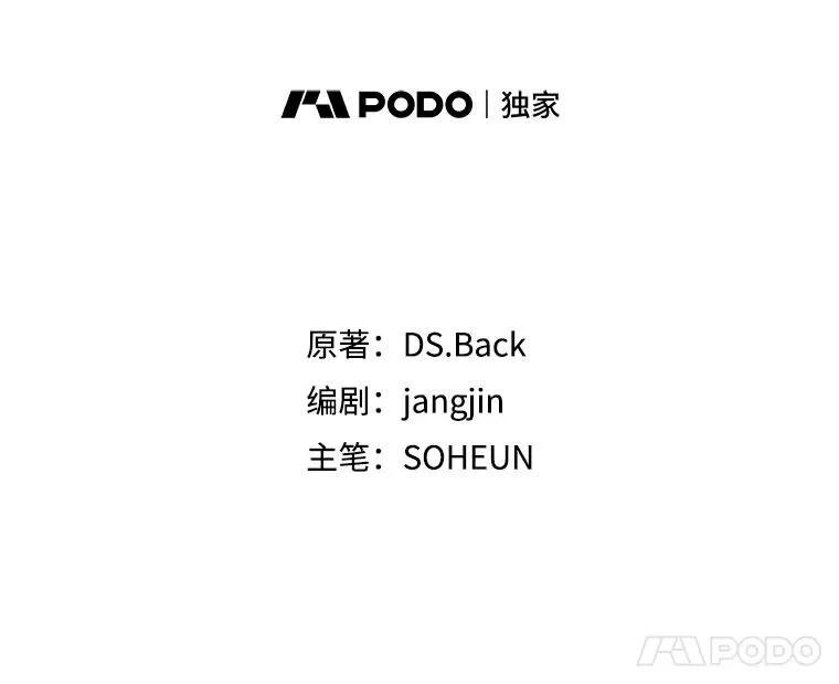 12.磨合44