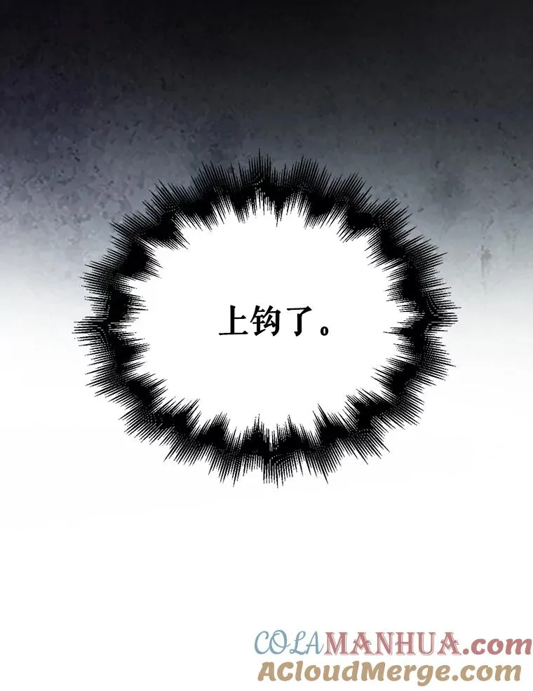 2.她上钩了！104