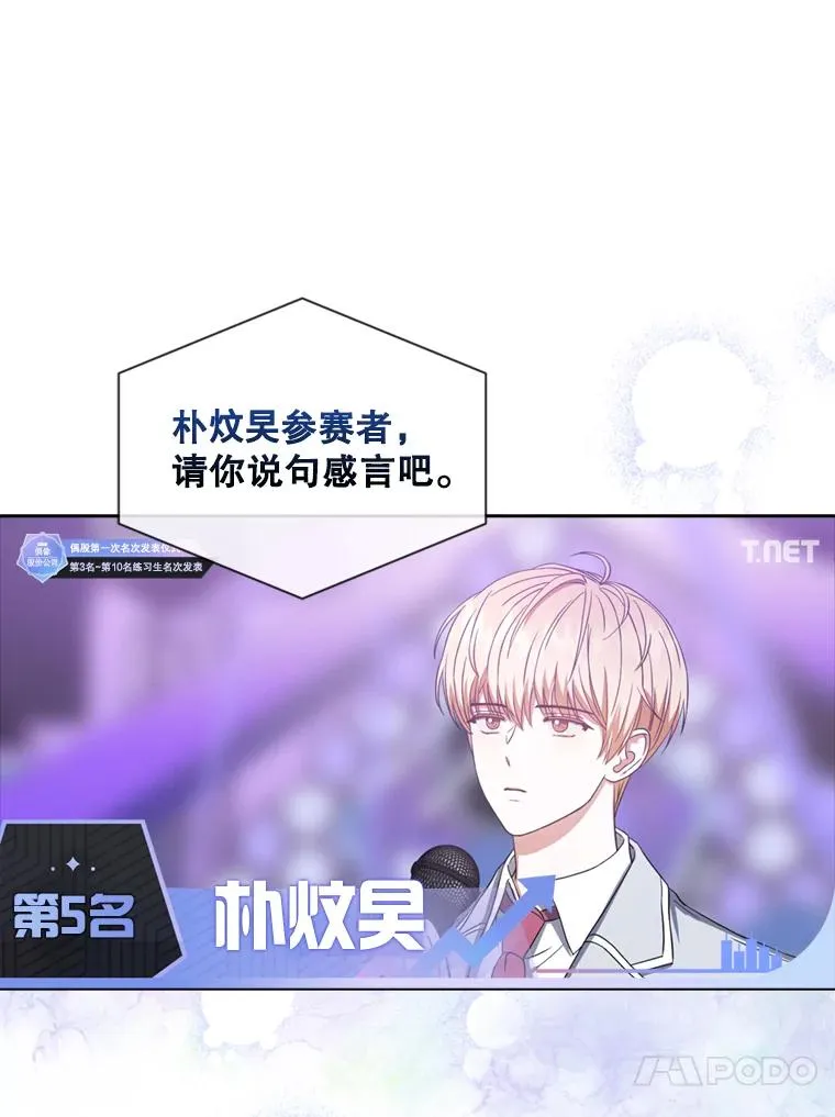 25.他的名次是？33