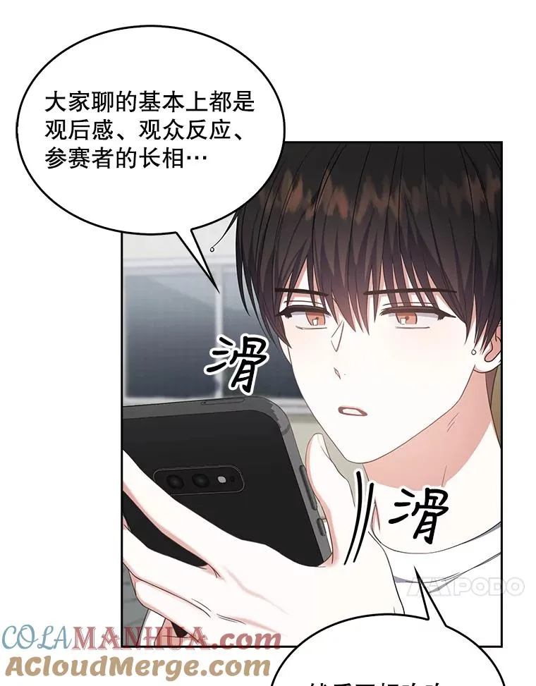 16.深夜群聊64