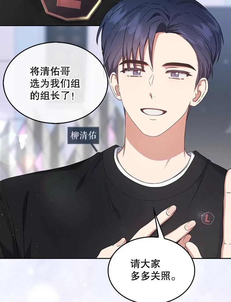26.为什么会选我？50