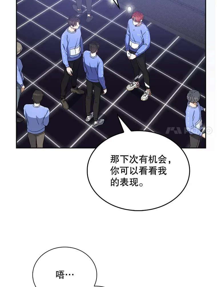 8.等级评价结果87