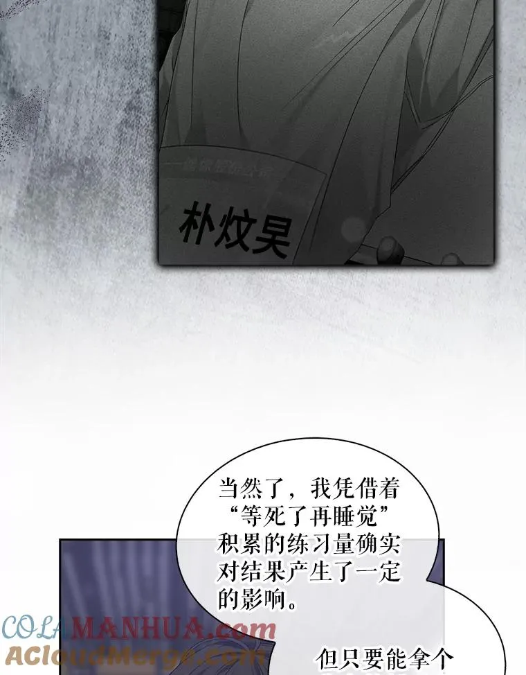 8.等级评价结果44