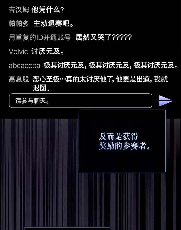 41.惹众怒74