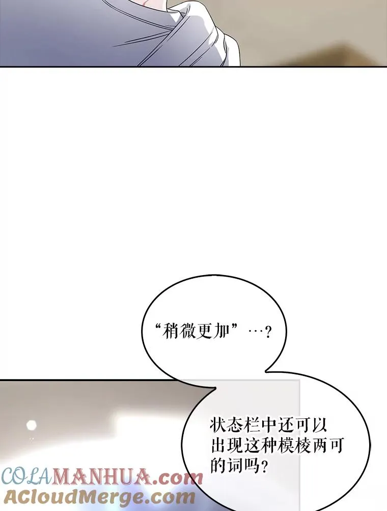 16.深夜群聊56