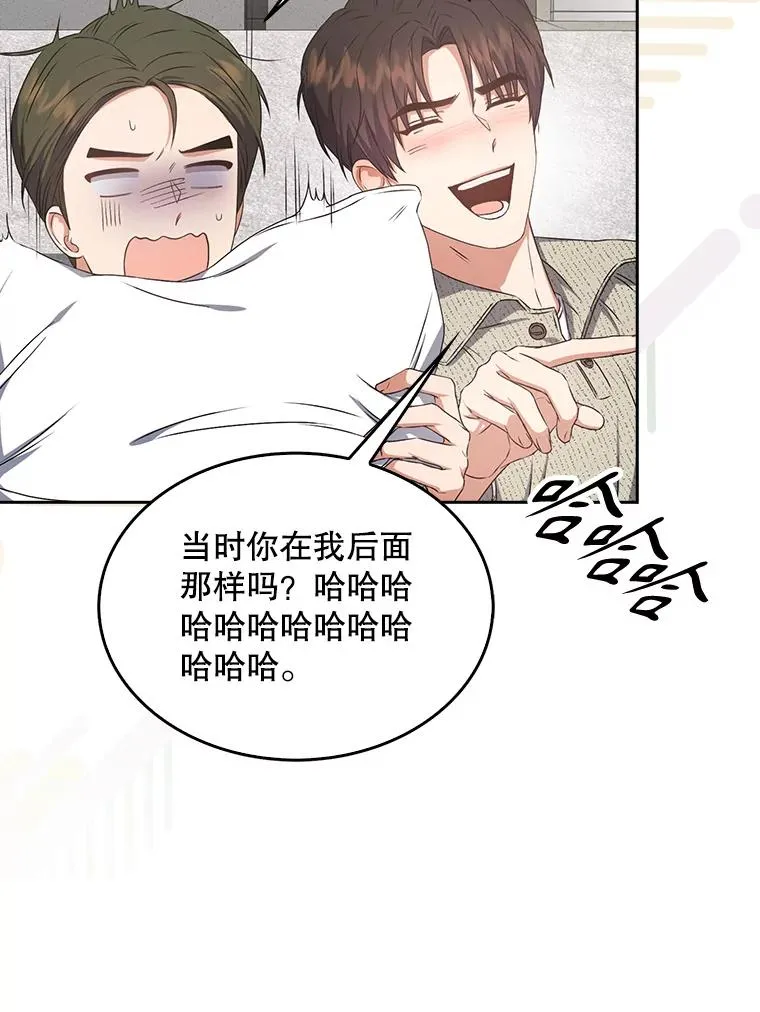48.同居？65