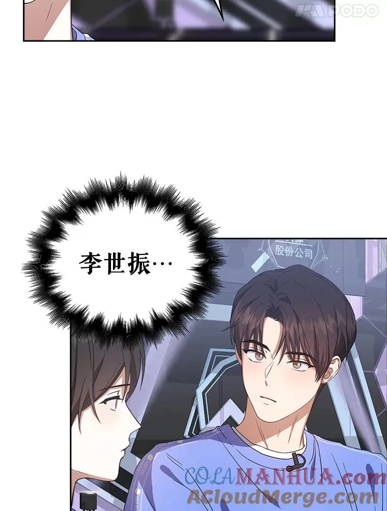 8.等级评价结果68