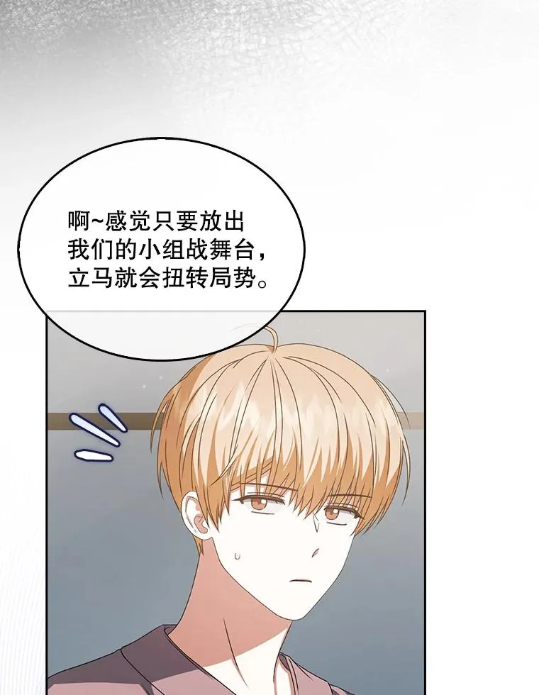 49.哈士奇组的危机43