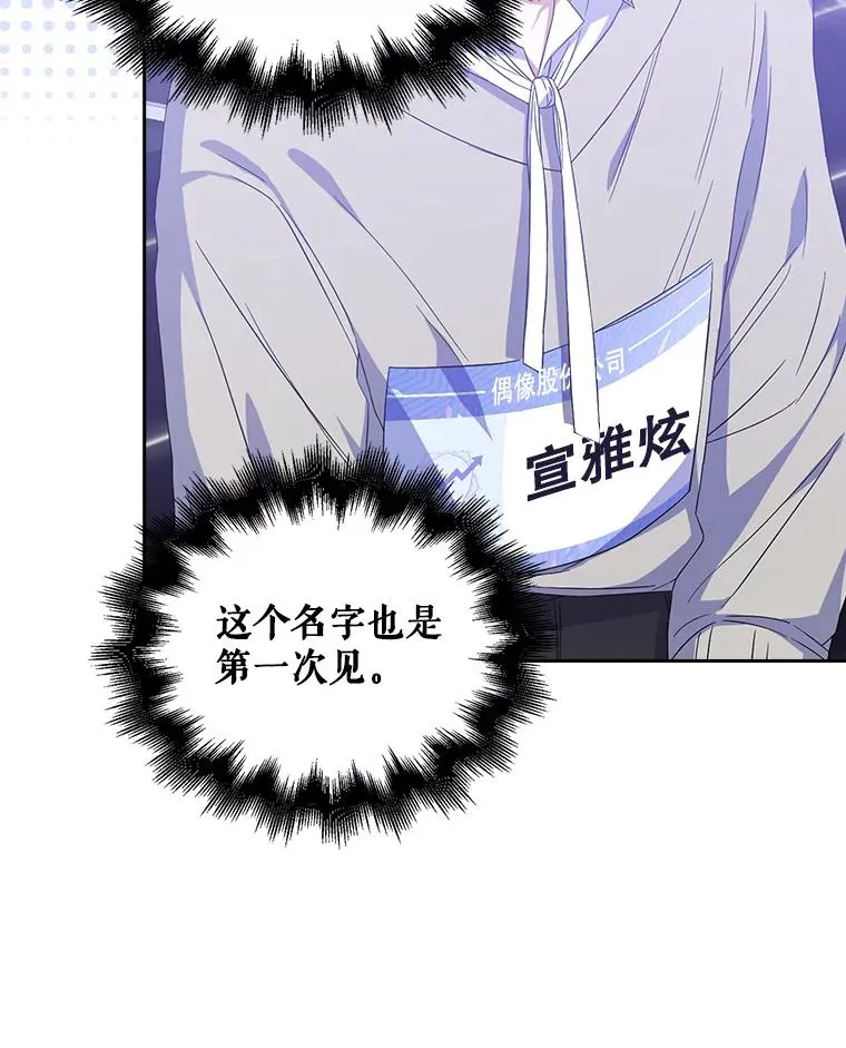 4.对手还是队友？99