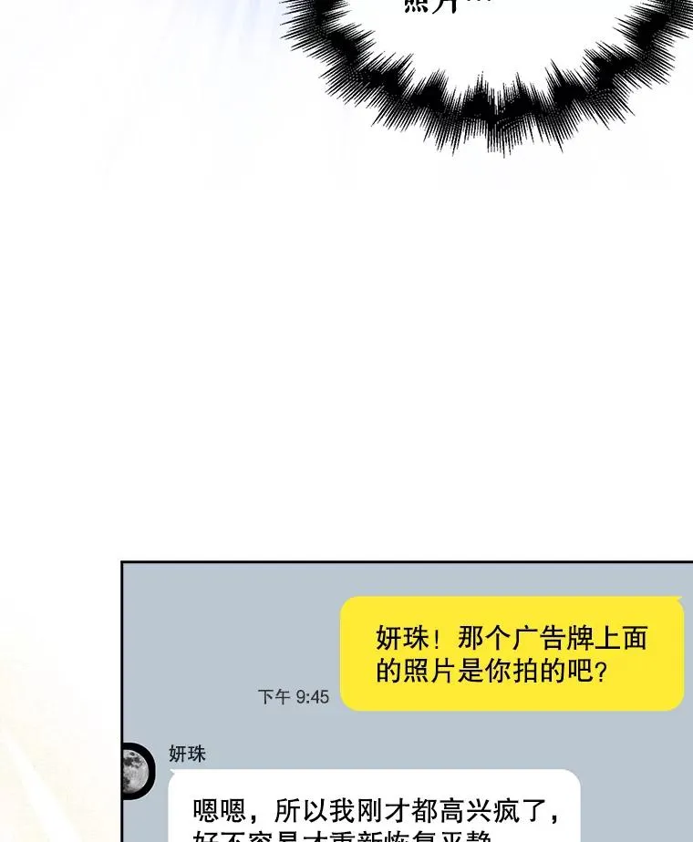 33.出售股票制18