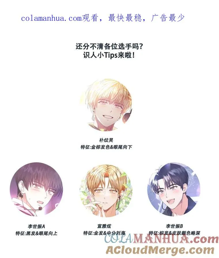 25.他的名次是？0