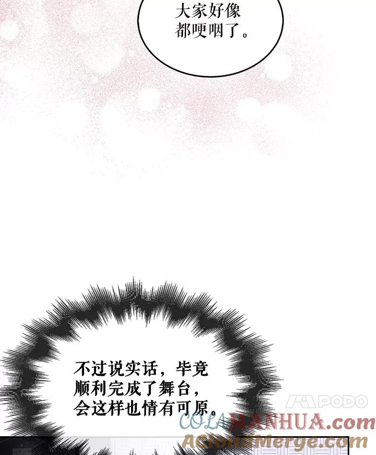 46.第1名？60
