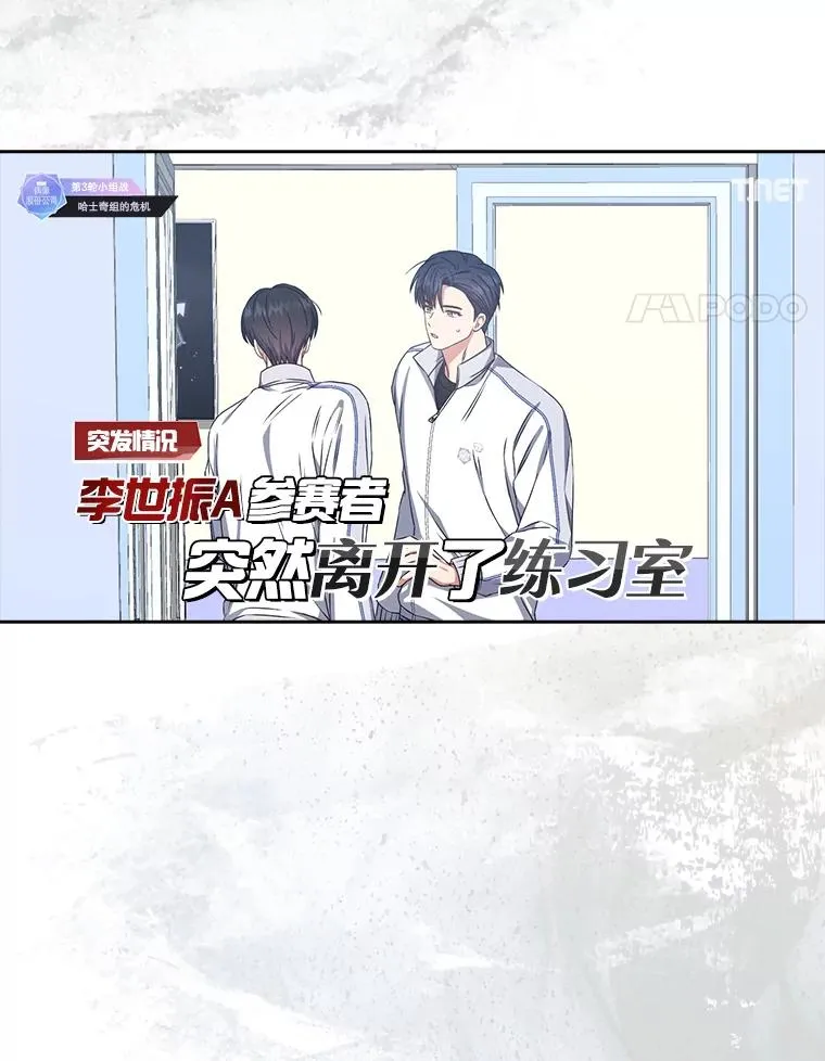 49.哈士奇组的危机3