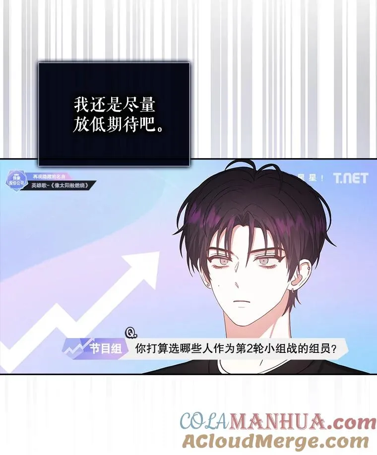 34.自作自受39