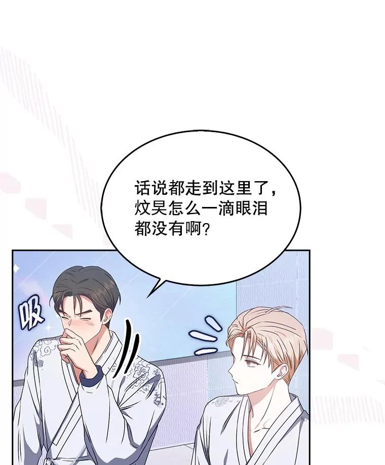 46.第1名？62