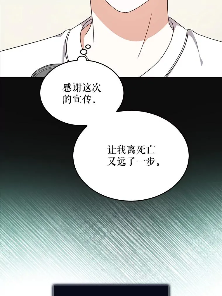 20.惊人的反响71