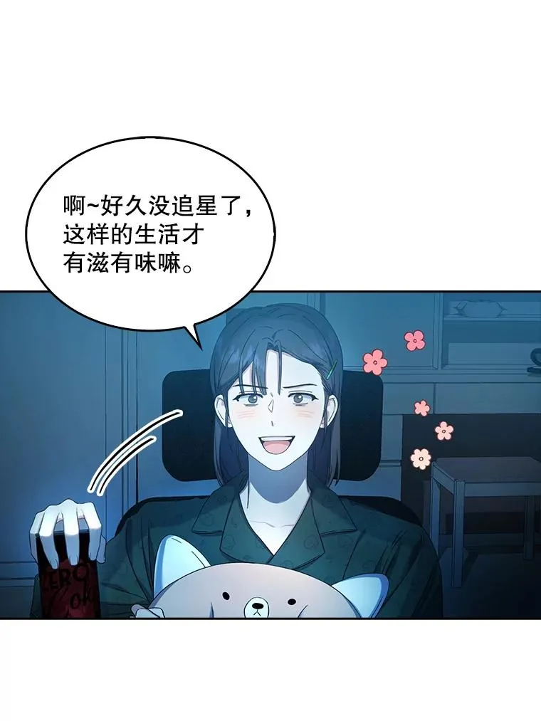 23.花絮50