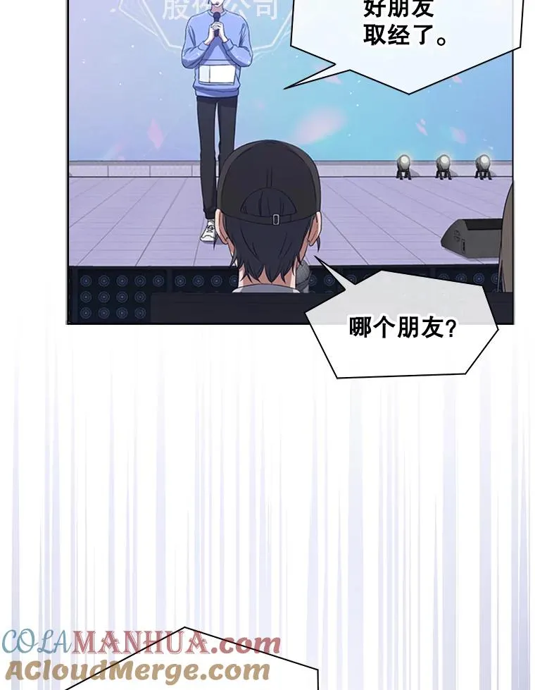 8.等级评价结果8