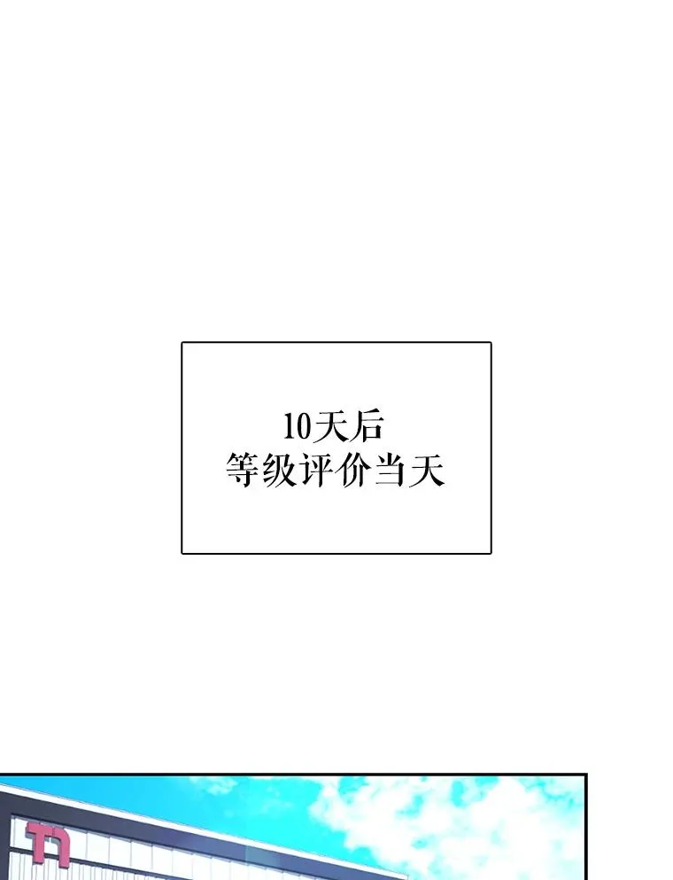 6.等死了再睡觉93
