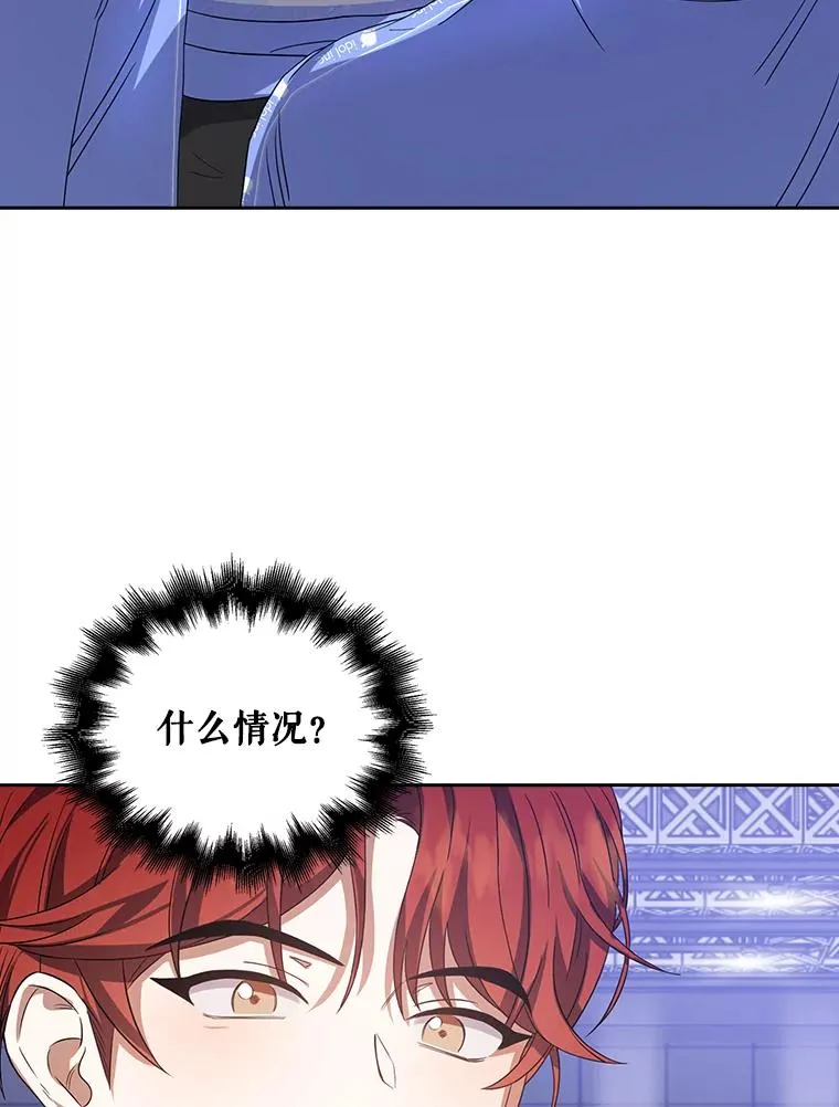 8.等级评价结果78