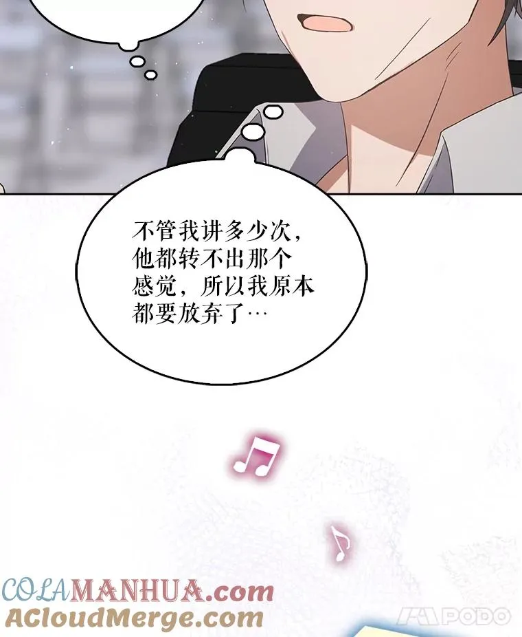 7.舞蹈天才？72
