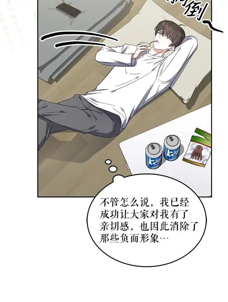 20.惊人的反响61