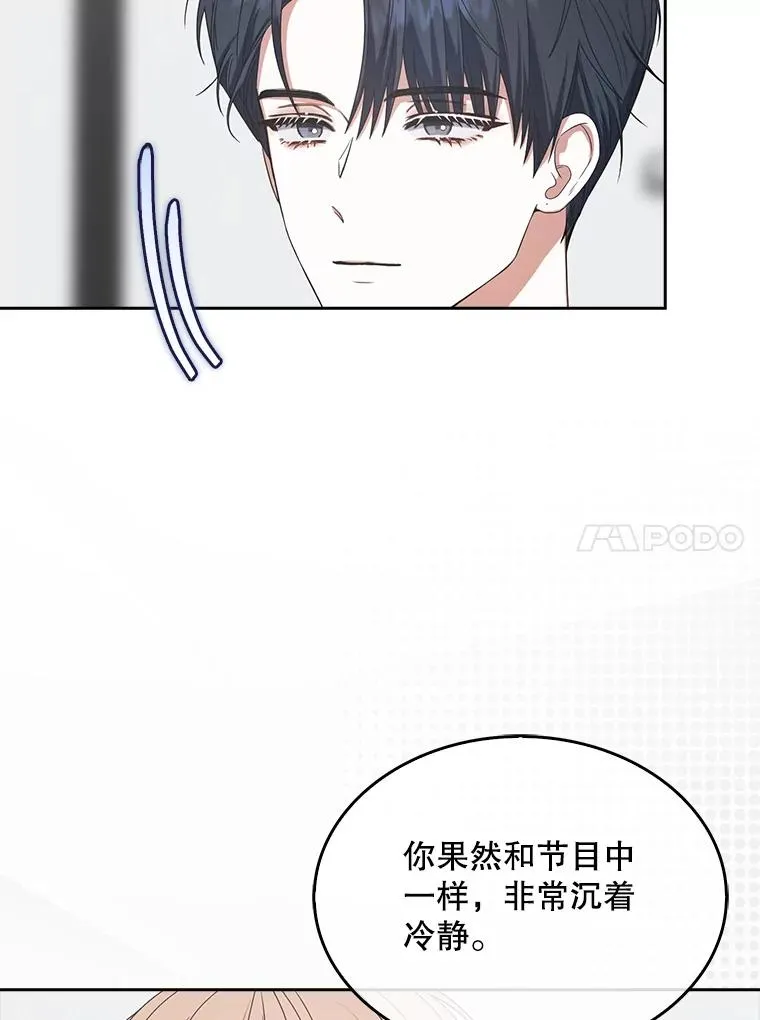 51.心理测试103